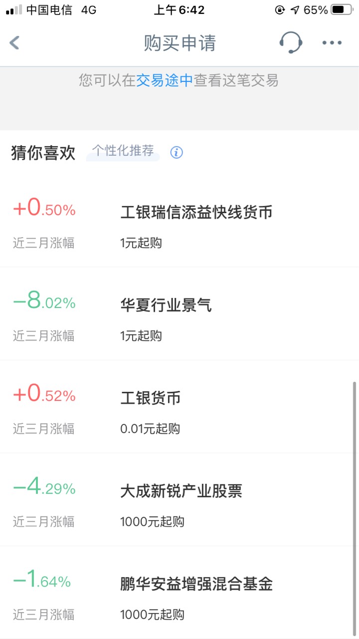 早上刚提示之前的e钱包注销成功
河南就苟了是不是水不知道
入口历史贴一大堆 搜河南工24 / 作者:一尘不染的我 / 