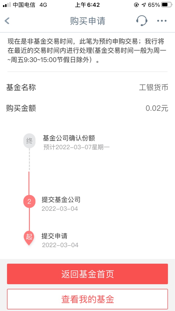 早上刚提示之前的e钱包注销成功
河南就苟了是不是水不知道
入口历史贴一大堆 搜河南工58 / 作者:一尘不染的我 / 