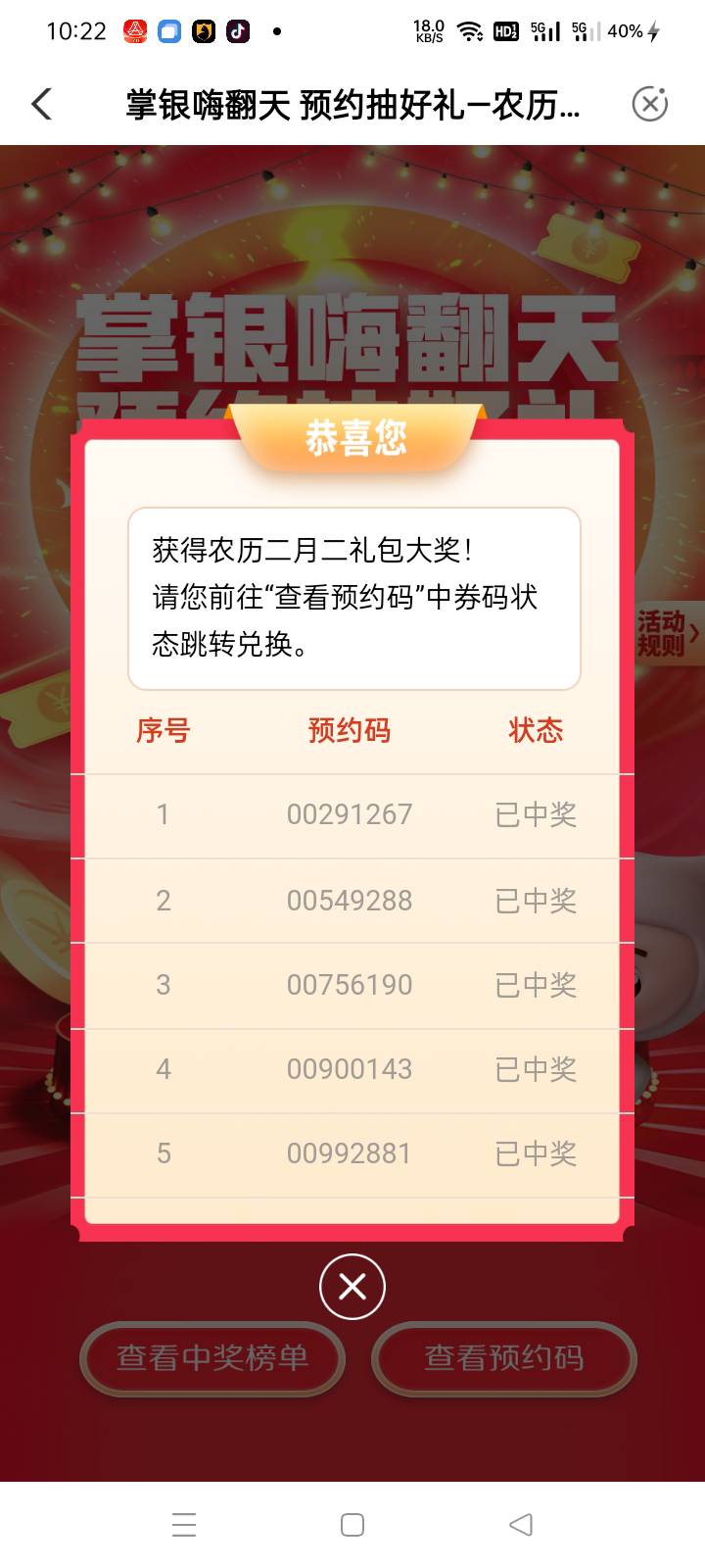 中了



41 / 作者:卡农一哥432 / 