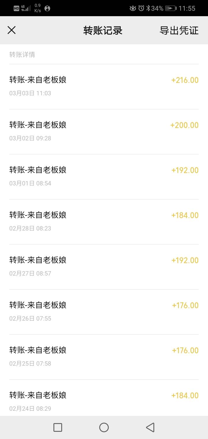 日结米稳稳妥妥的，从0起手到现在，不花俩千大毛买车都突破8K了，致各位正在努力的老85 / 作者:Qi'srealfather / 