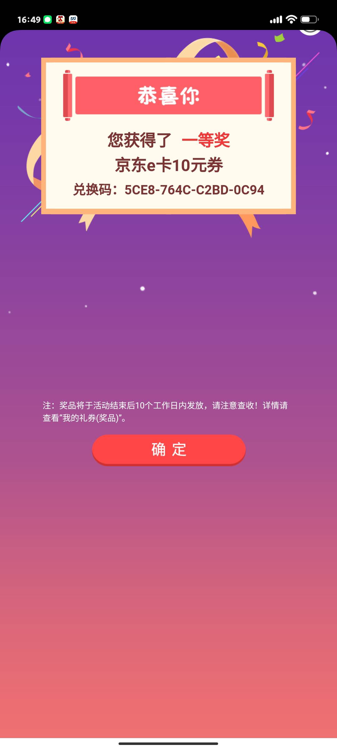 四川特邀冲冲冲任务中心



58 / 作者:ꪗડꪶ / 