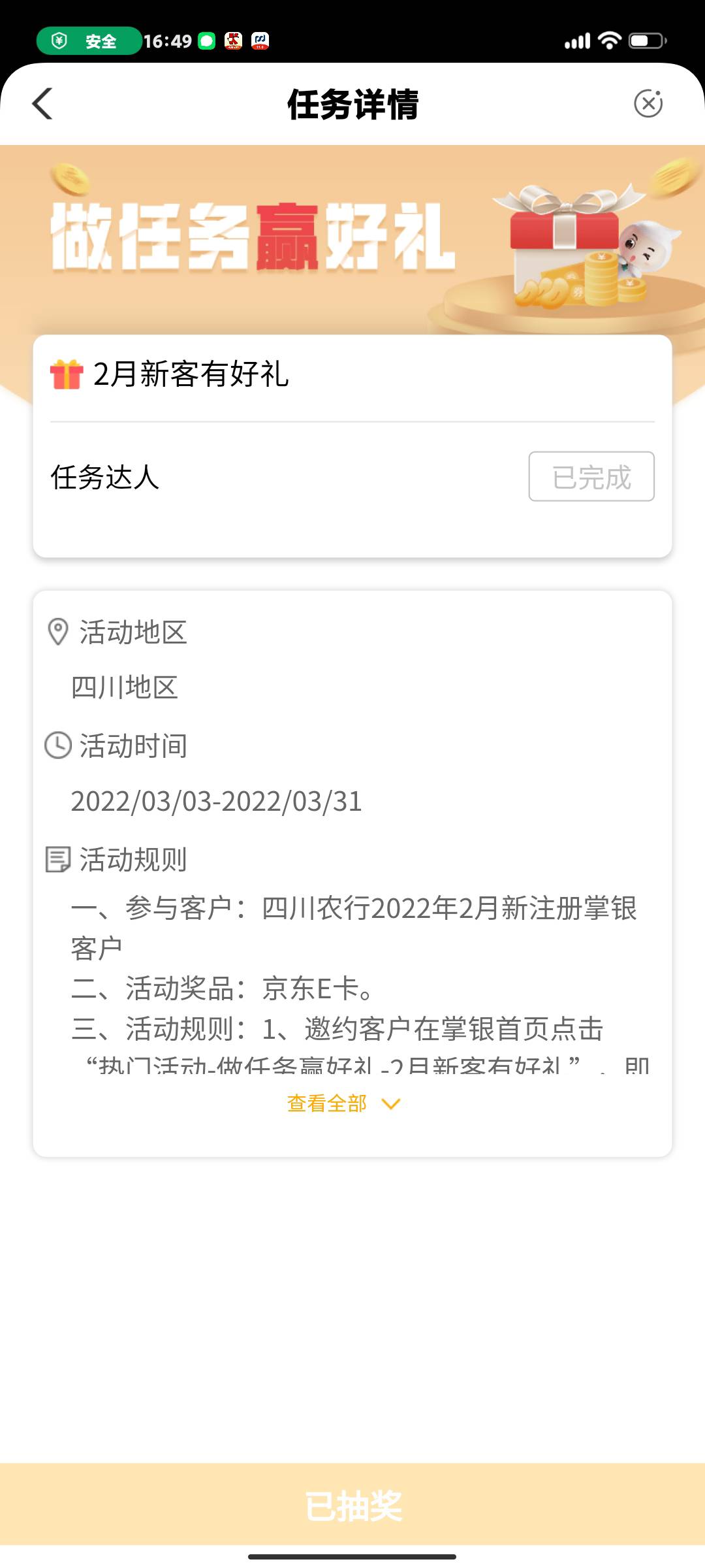 四川特邀冲冲冲任务中心



23 / 作者:ꪗડꪶ / 