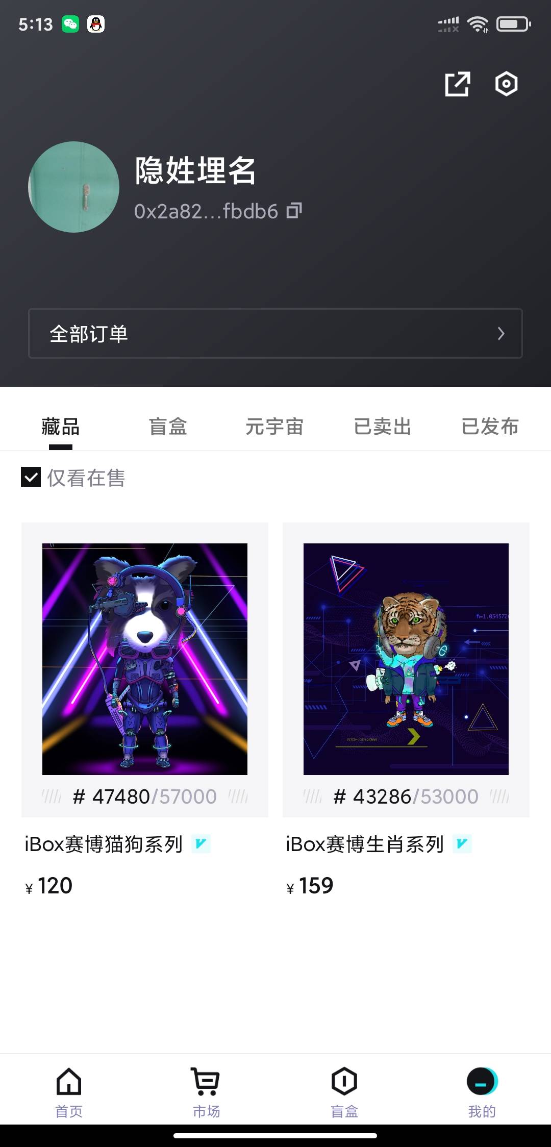 挂了几天没人要郁闷

76 / 作者:1474544594 / 