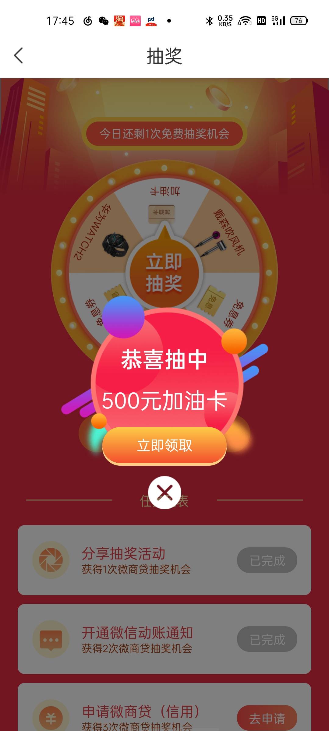 感谢天 感谢地 感谢卡农老哥 

38 / 作者:澜沧 / 