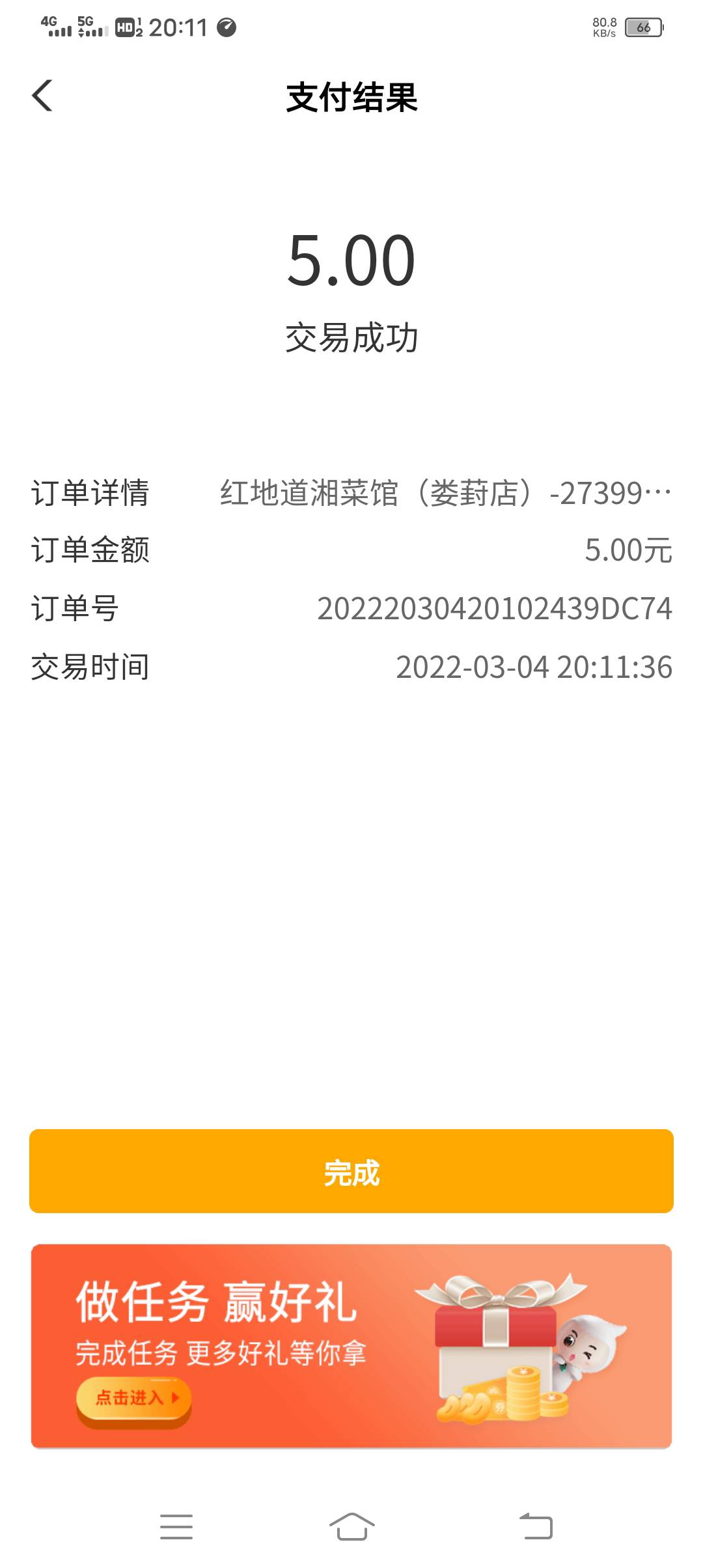 有哪位老哥知道，为啥内蒙减18啊


76 / 作者:沅妙不可言 / 