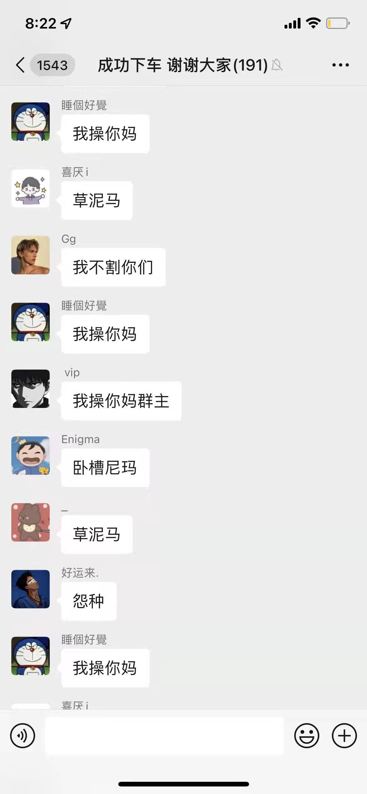 数藏不要等机构，自己做机构




58 / 作者:第九山 / 