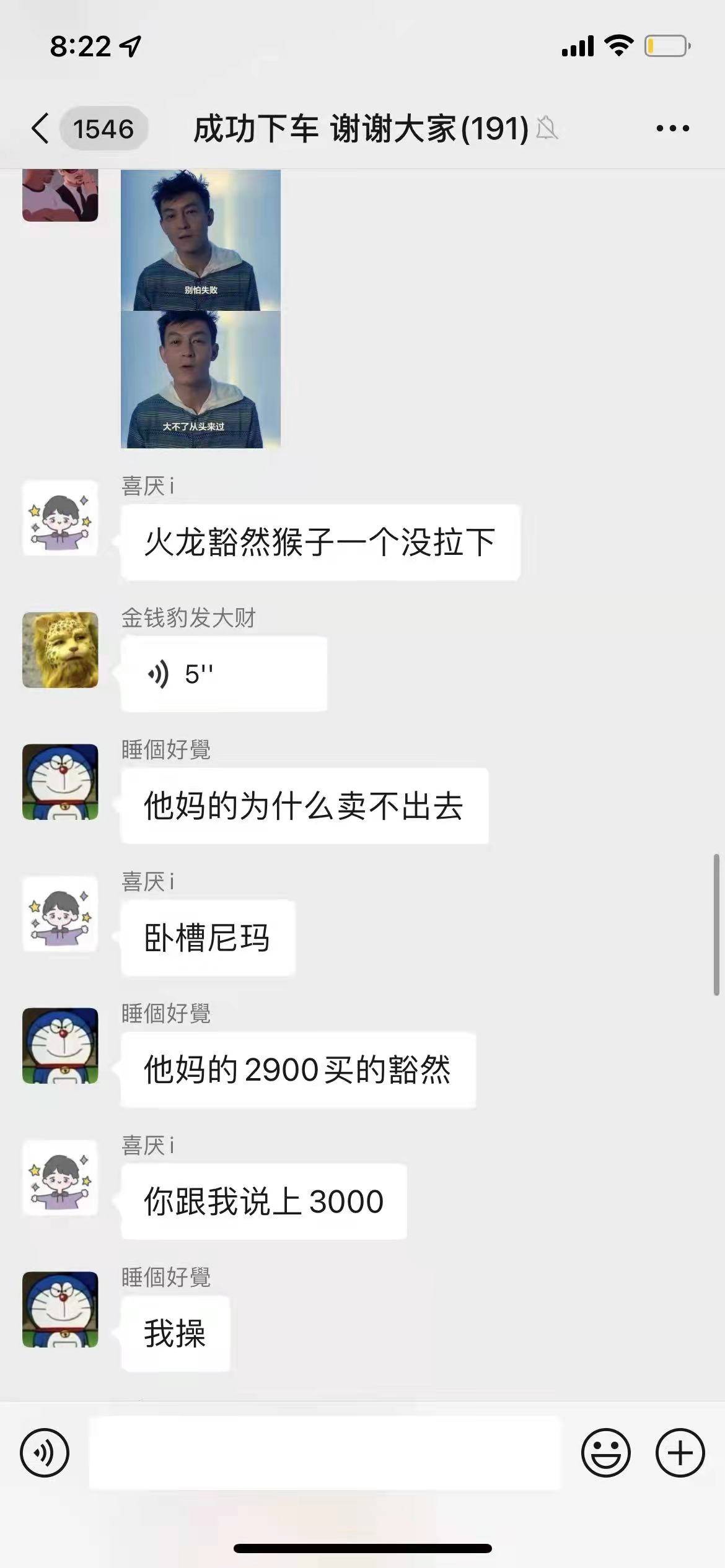 数藏不要等机构，自己做机构




81 / 作者:第九山 / 