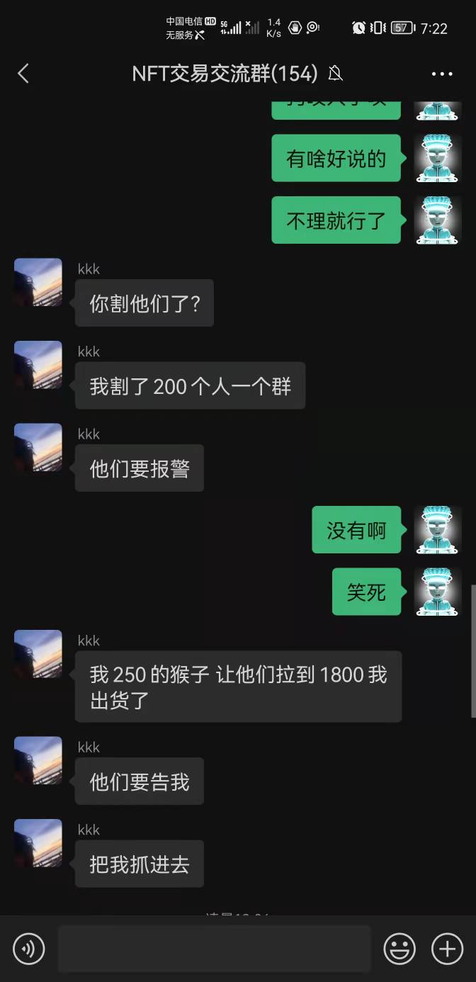 数藏不要等机构，自己做机构




11 / 作者:第九山 / 