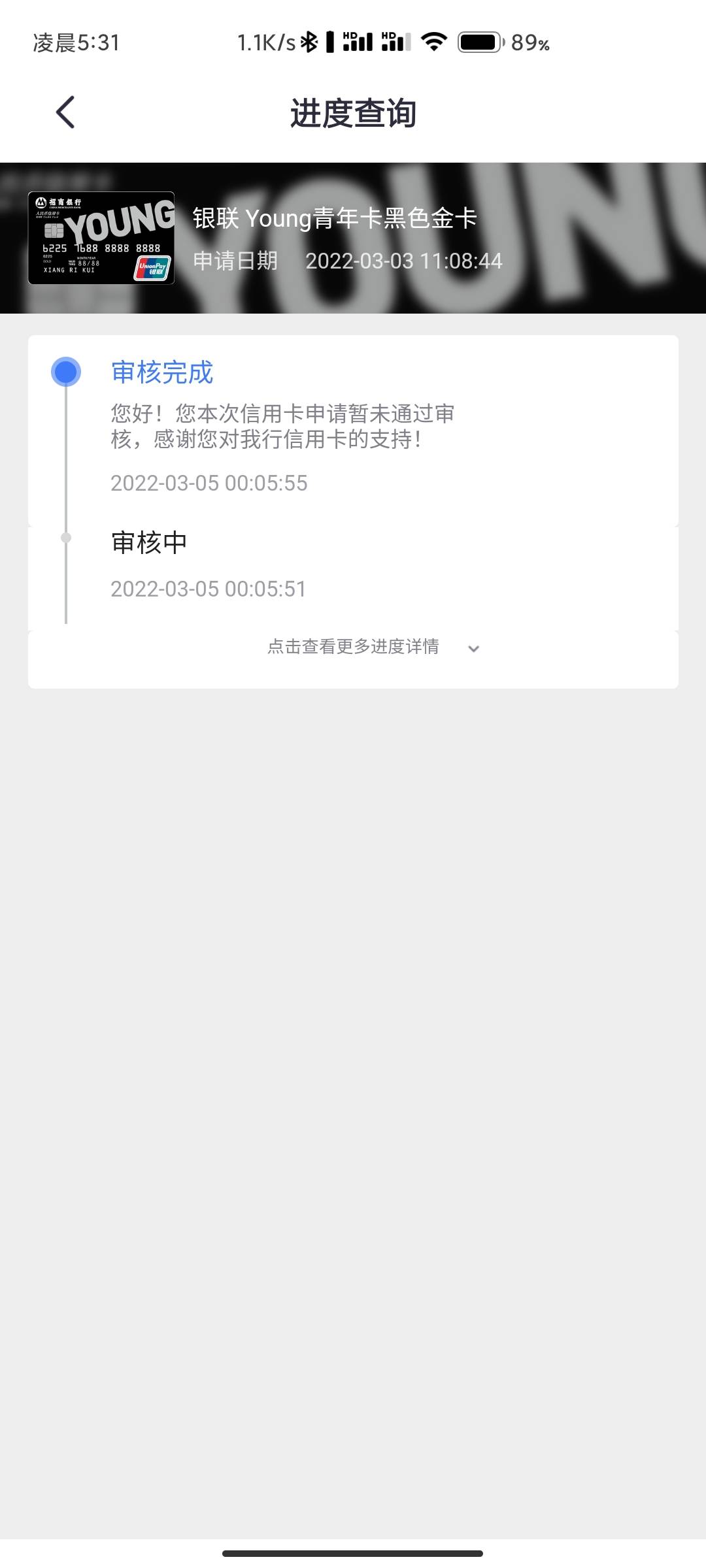 召集令，出好分期➕的点进去，我昨天早上申请，今...92 / 作者:ᝰᧁꫀꪑⅈꪀⅈ / 
