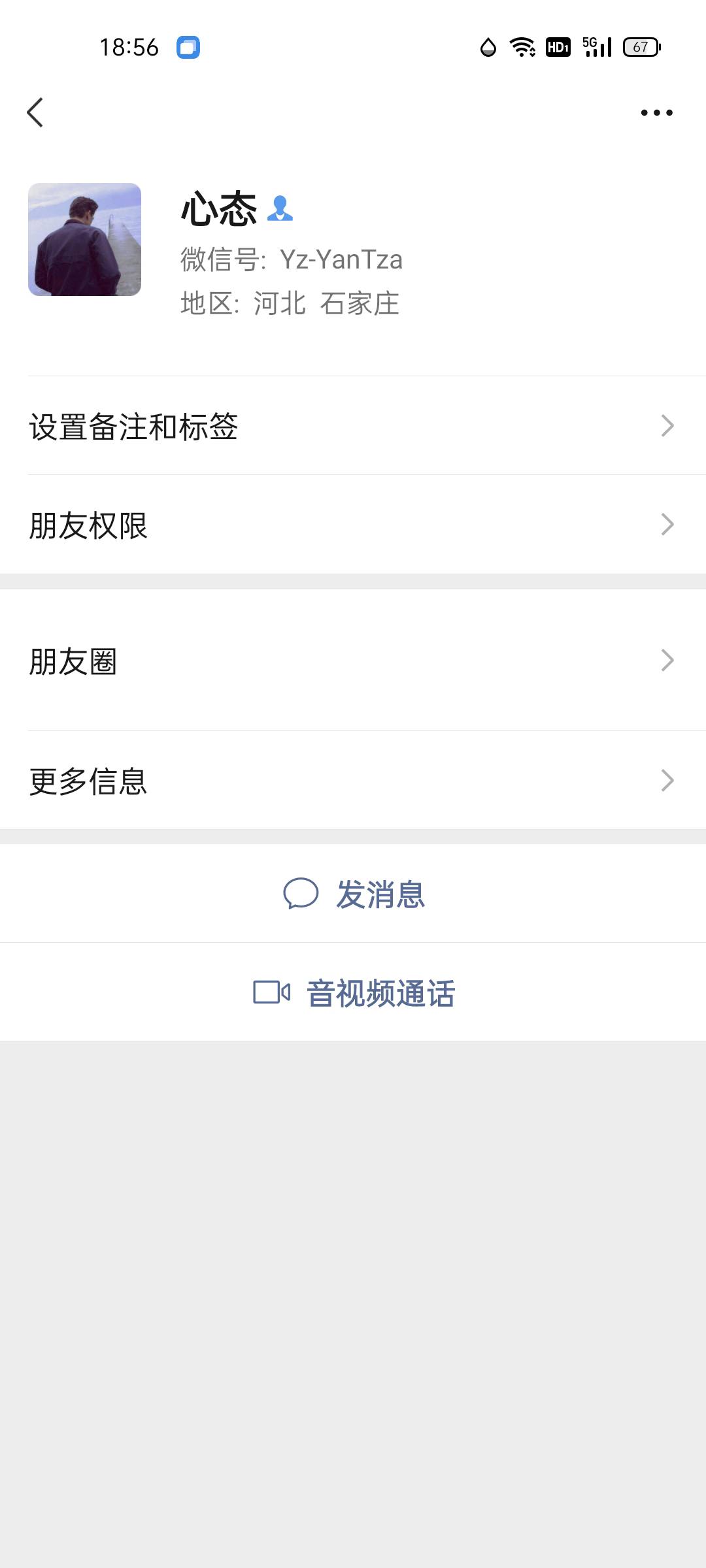 每日一贴，这是我见过最非人的骗子。




83 / 作者:无一心 / 