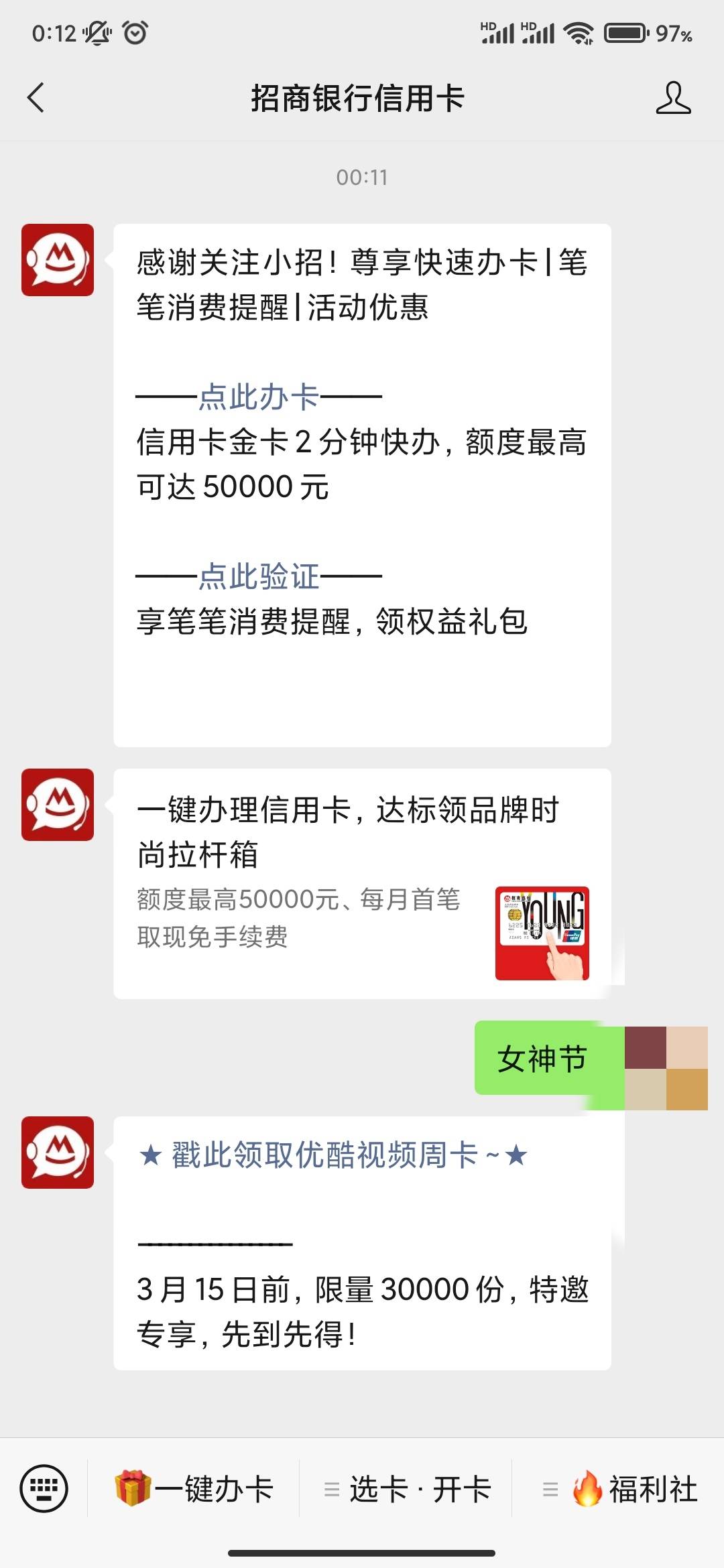 老哥们！大羊毛来了！
微信小程序：TCL+，打开小程序，第一个活动里面。先到先得！只75 / 作者:广东一棵草 / 