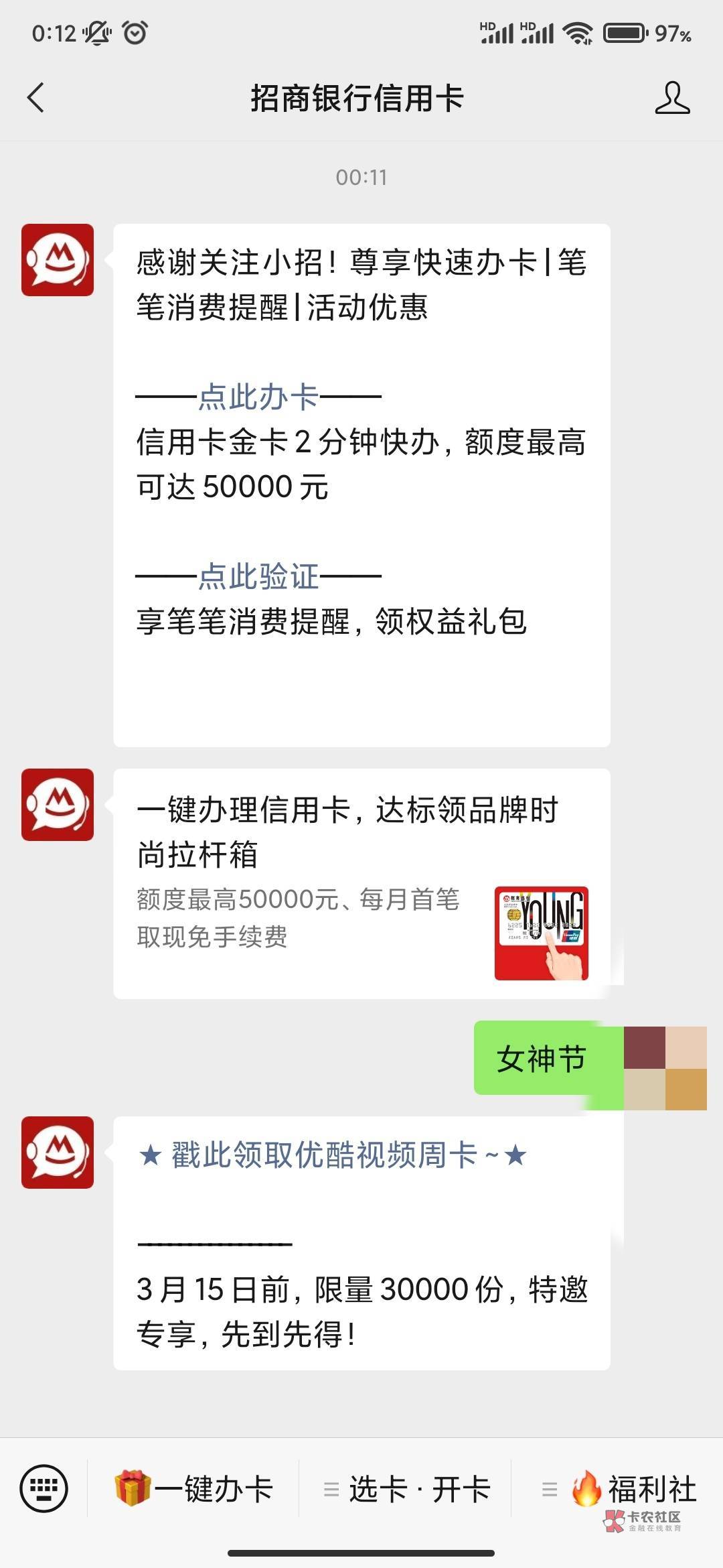 老哥们！大羊毛来了！
微信小程序：TCL+，打开小程序，第一个活动里面。先到先得！只64 / 作者:广东一棵草 / 