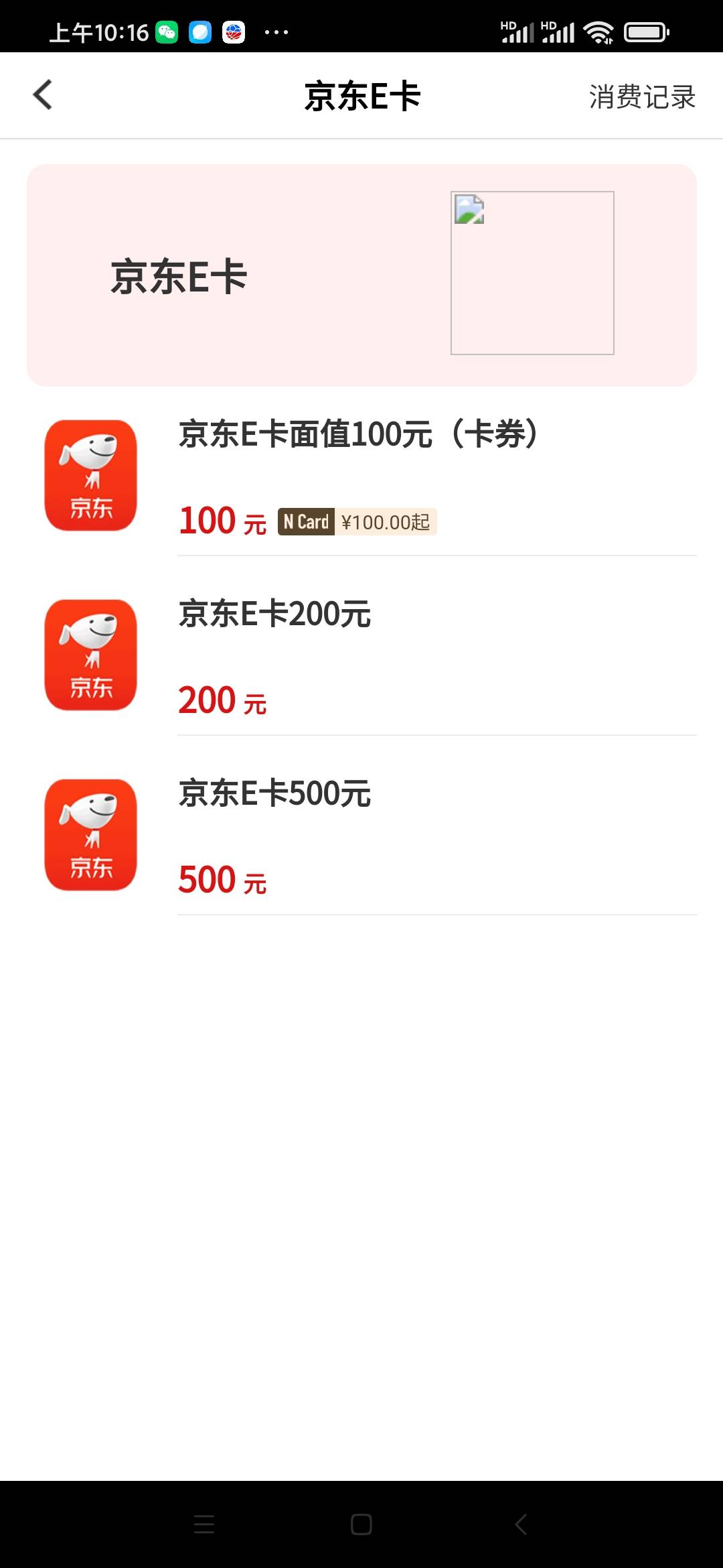 分享一下 南京银行app
下载南京银行，注册开户二类电子，登录上去充十块钱到电子账户68 / 作者:丰县靓仔 / 