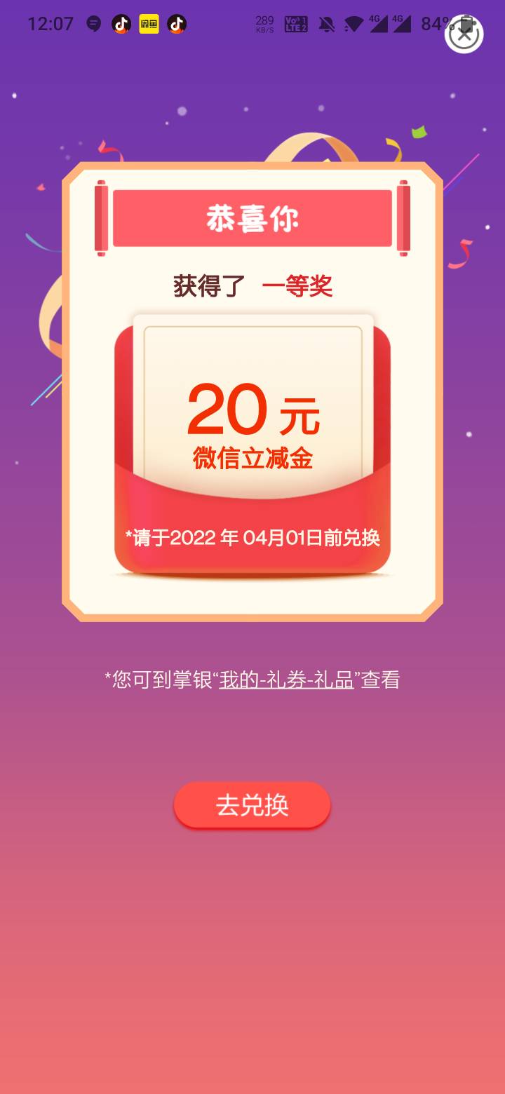 青海西宁学杂20  其他没交过

84 / 作者:渡c168 / 