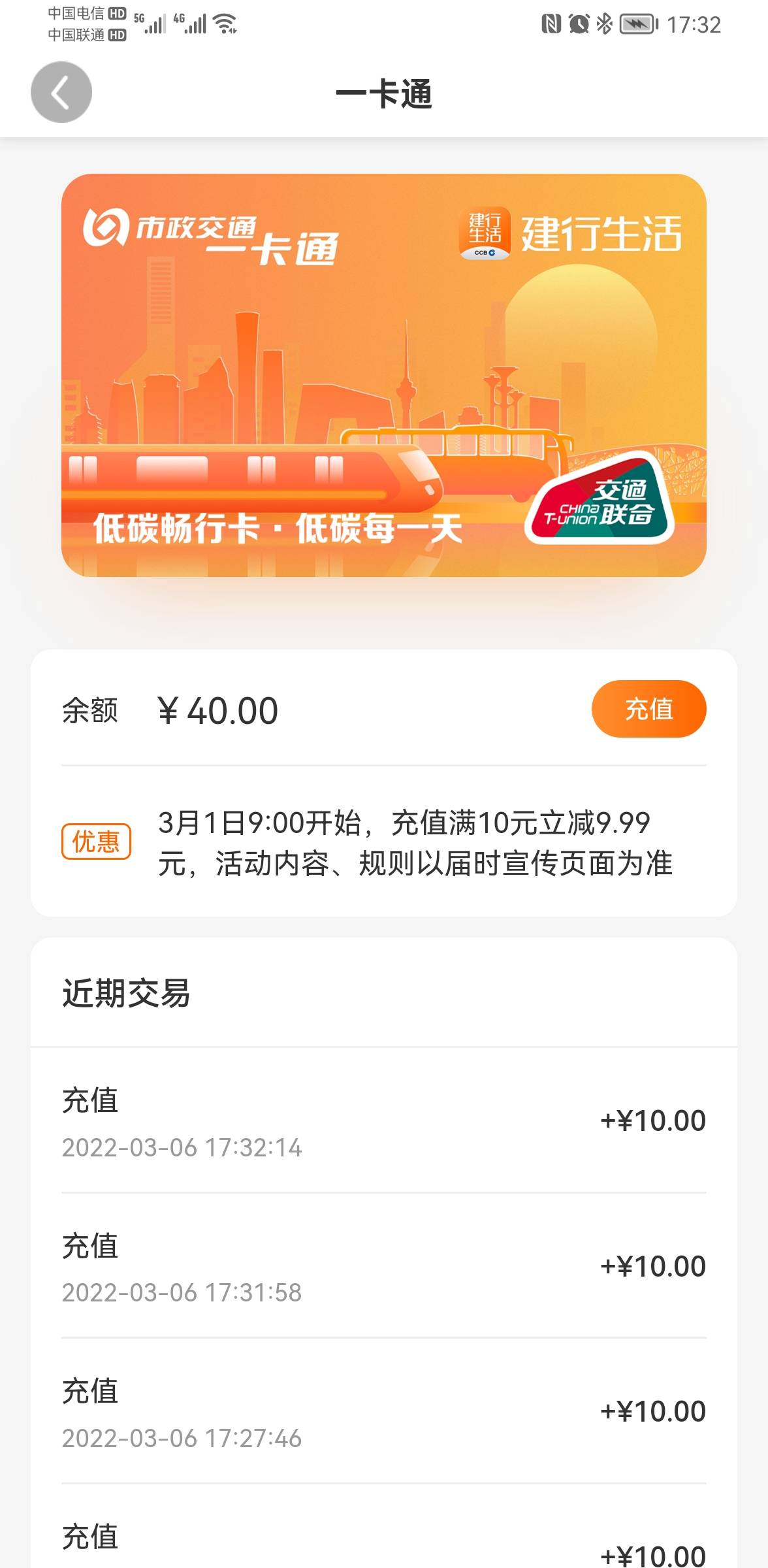 多谢老哥，大毛

80 / 作者:天河- / 