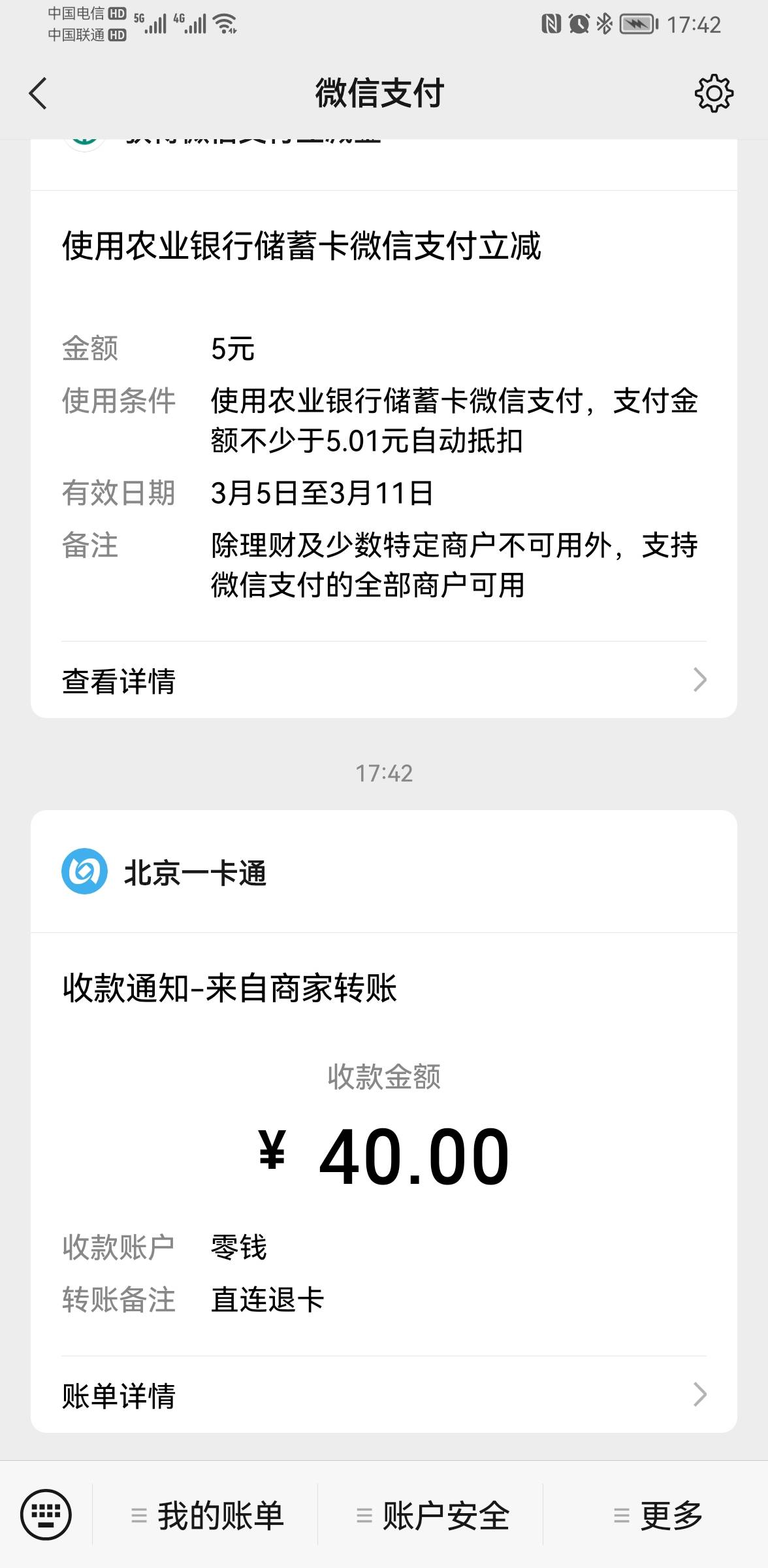 多谢老哥，大毛

10 / 作者:天河- / 