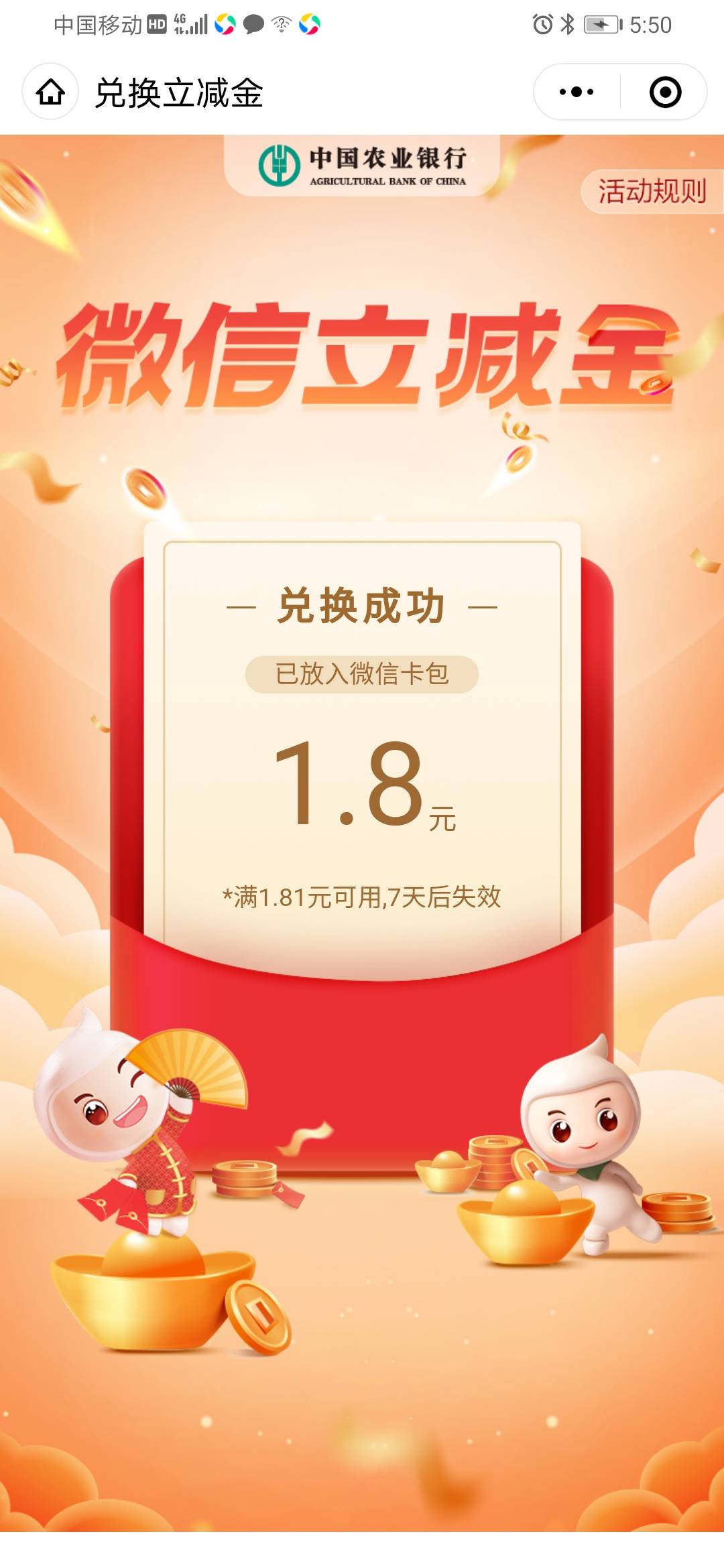 今天农行第一毛

1.注册辽宁大连

2.生活

3.定位大连

4.电费交0.01

觉得有用点个赞26 / 作者:1111v111 / 