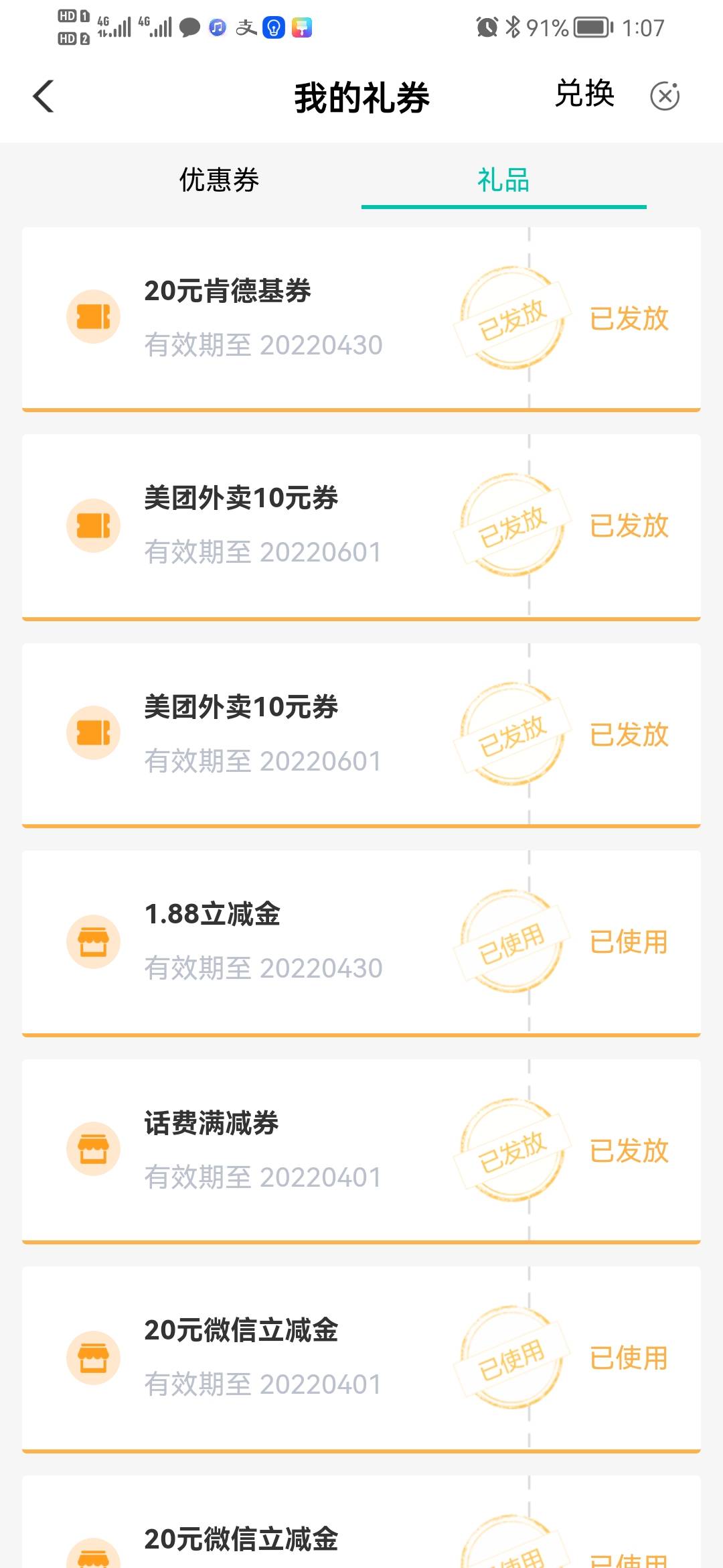 青岛毕业

98 / 作者:总在水里游躺 / 