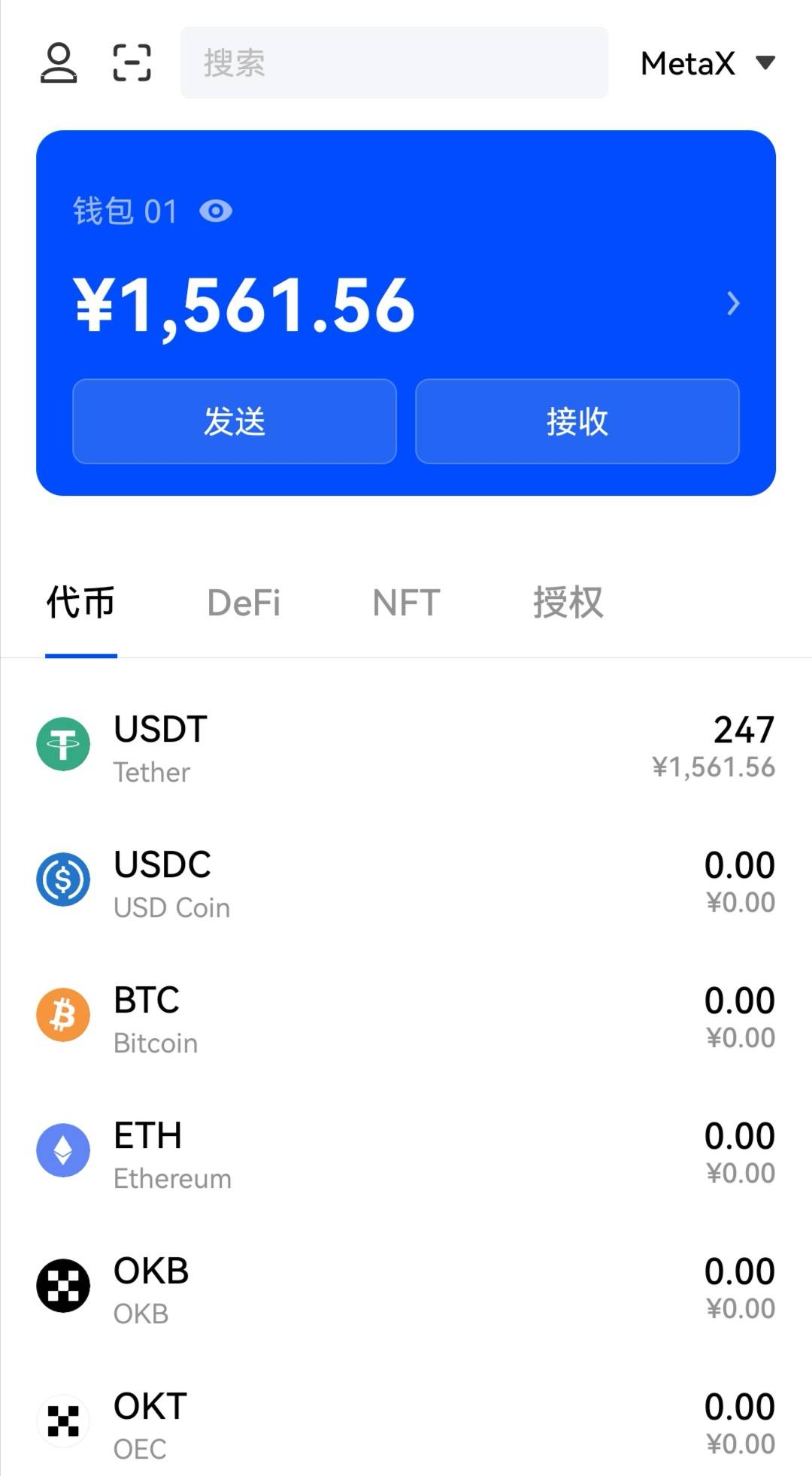 欧易这怎么换成人民币  卖了一瓶红牛 

9 / 作者:钱是挣不完的 / 