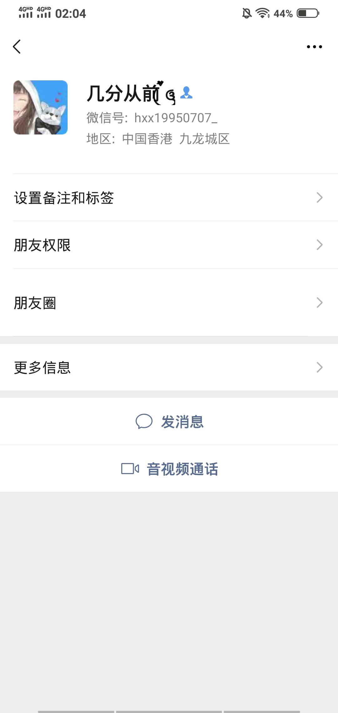 打卡这个骗子老哥们注意，骗很多人都给他助力了然后跑路装sha，上来就给你来一段女生72 / 作者:三千清风拂杨柳 / 