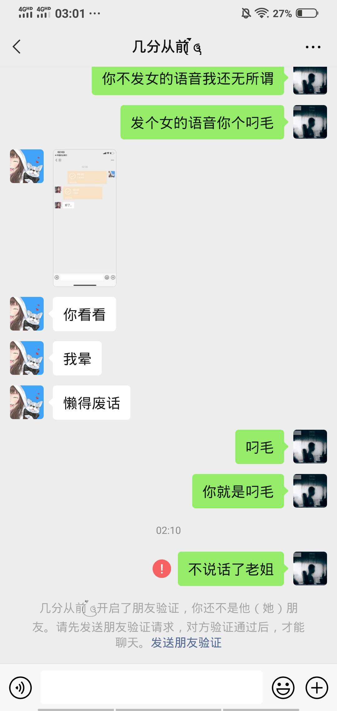 打卡这个骗子老哥们注意，骗很多人都给他助力了然后跑路装sha，上来就给你来一段女生100 / 作者:三千清风拂杨柳 / 