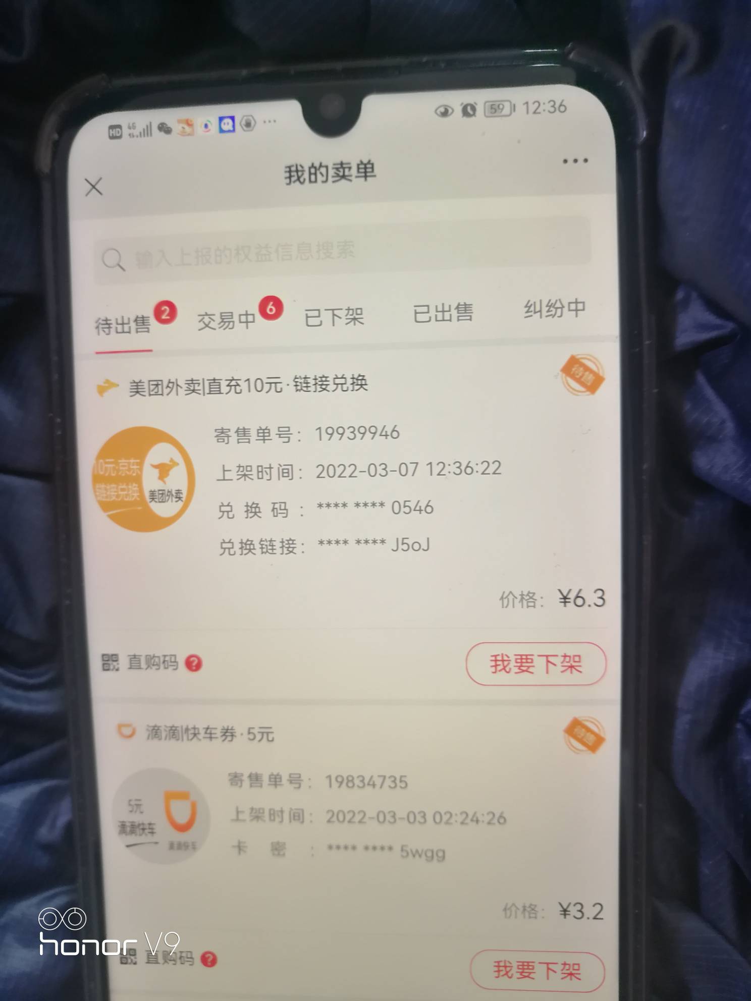 宁波这个美团能提取出链接吗
60 / 作者:卡农ggggg / 
