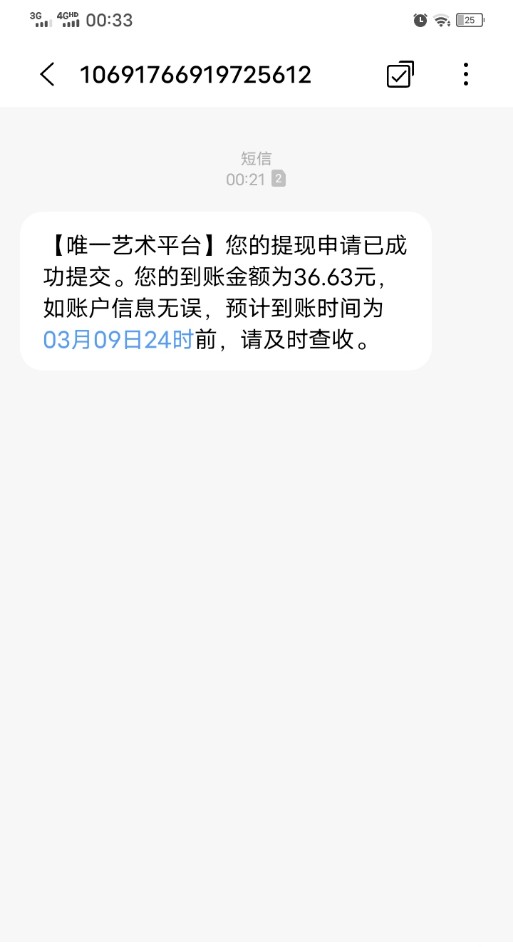 有老哥帮忙没 借个30出去吃个面买包烟 明天到账就还 之前也给老哥们团过


84 / 作者:小白白又白ya / 