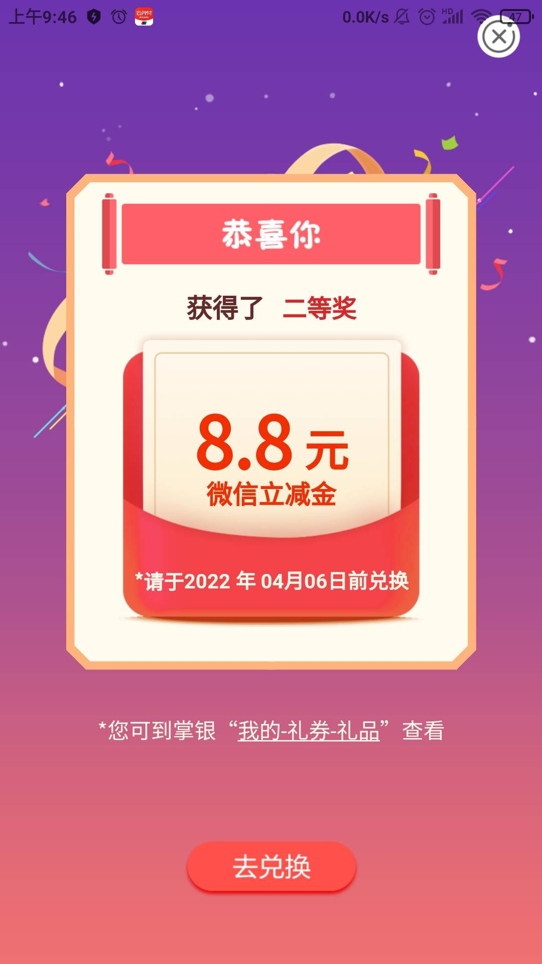 预约没中过，缴费是低保，躺平人的出路在哪？




81 / 作者:懒癌晚期吧 / 
