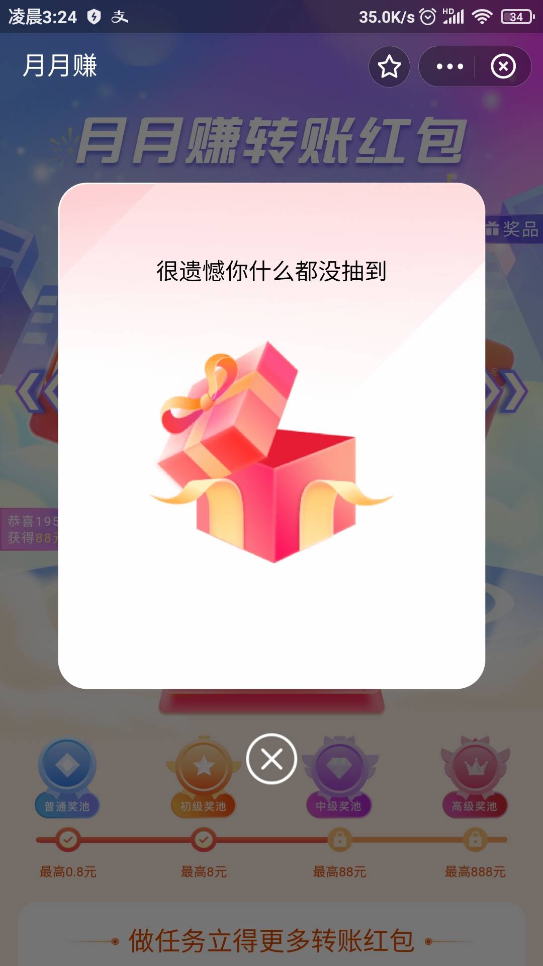 预约没中过，缴费是低保，躺平人的出路在哪？




4 / 作者:懒癌晚期吧 / 