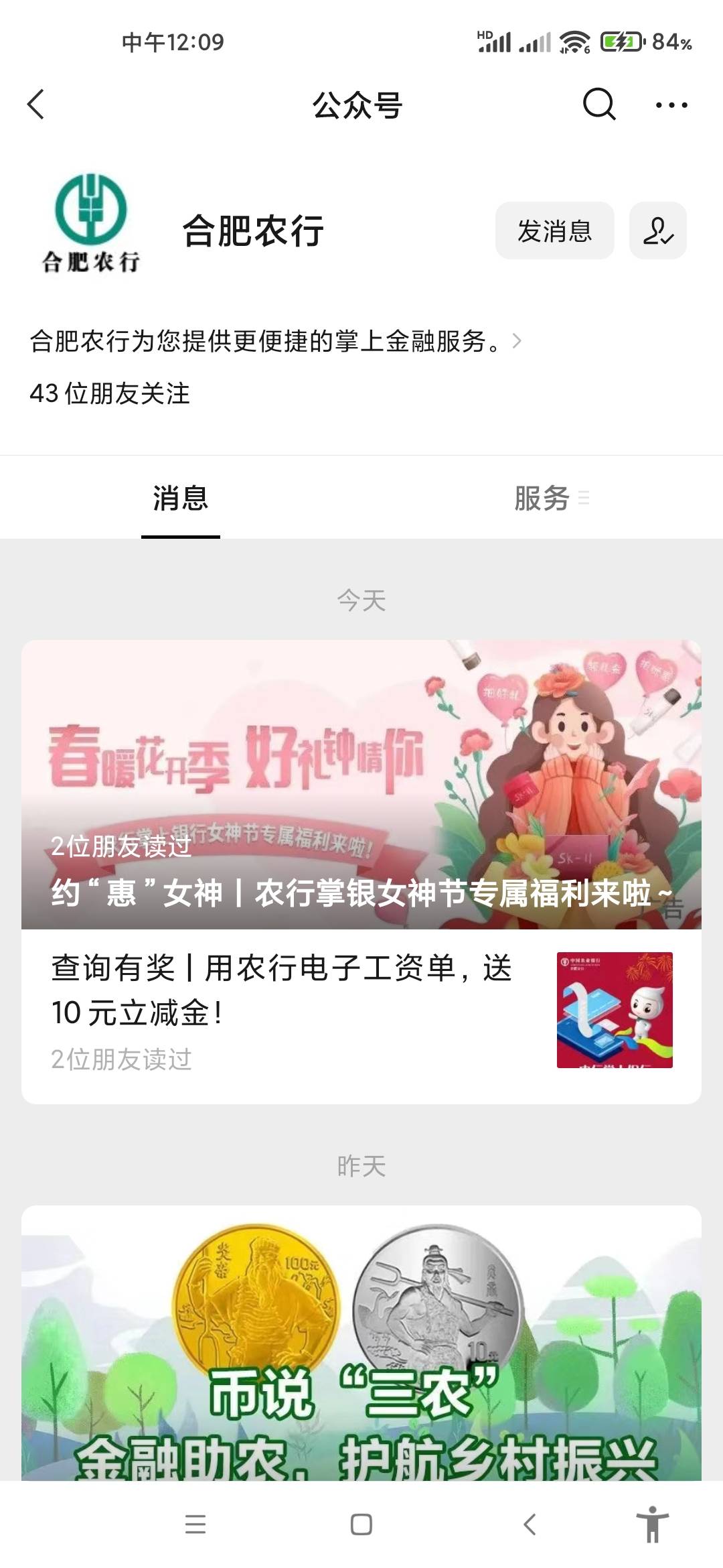 合肥工资单刷新了，快冲 15 / 作者:水下老哥w /
