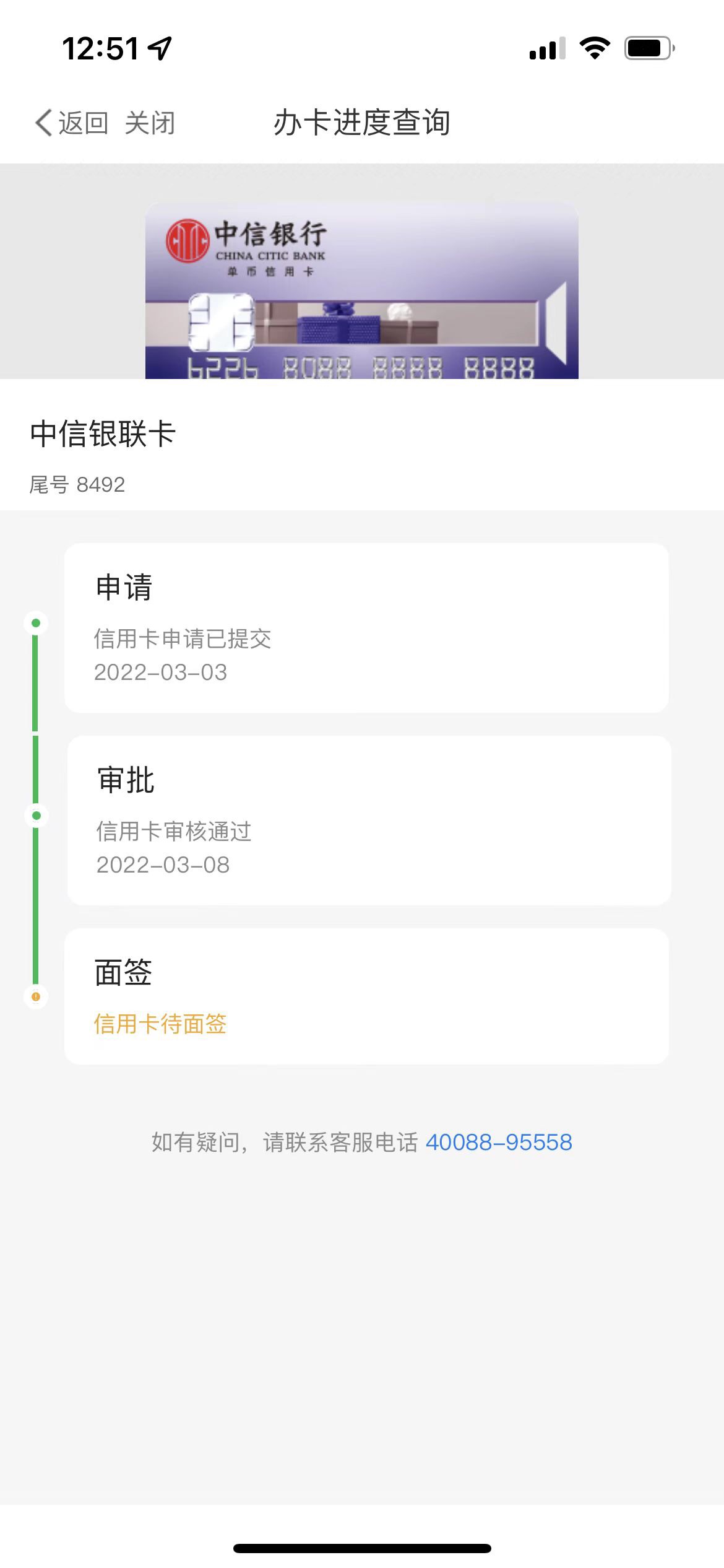 稳了吗？申请的金卡给这个卡！面签容易不？

95 / 作者:温水煮青蛙 / 