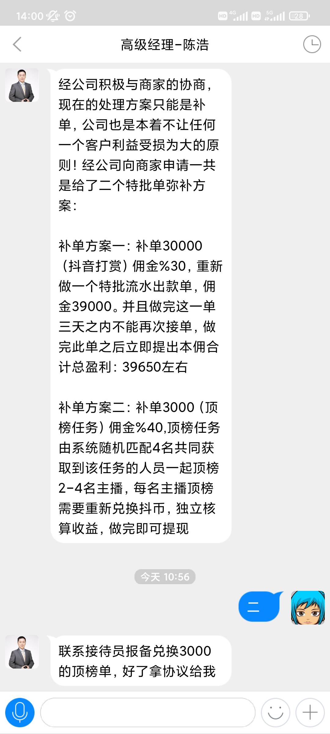 老哥们，你们骂我好吗，我感觉自己就像一个.b，天天看你们上车，知道这东西就是假的，97 / 作者:我以起飞 / 