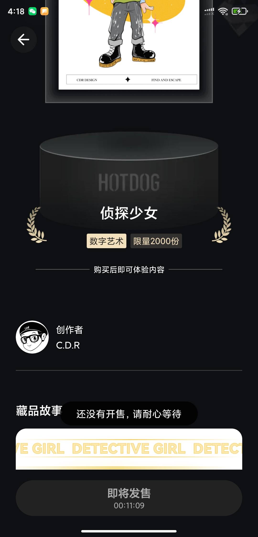 抢到就是大毛

22 / 作者:1474544594 / 