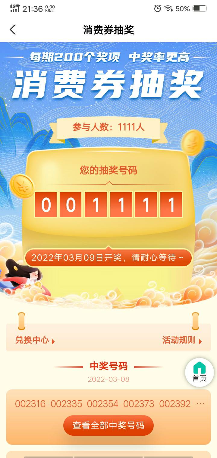 中啦

33 / 作者:leting / 
