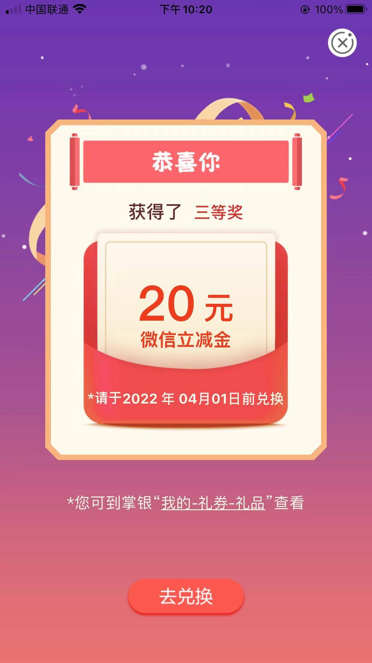 更新日期3.8---3.31，，冲不冲自己看着办！！


96 / 作者:破壳率5535 / 