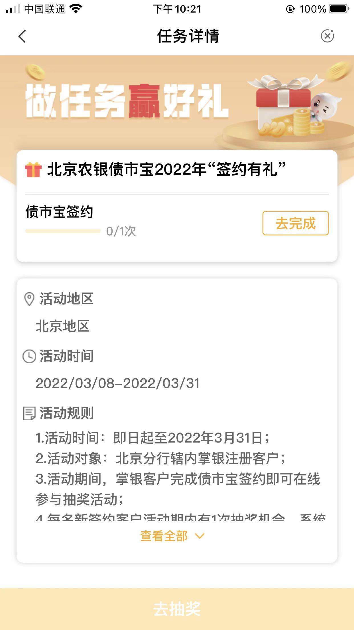 更新日期3.8---3.31，，冲不冲自己看着办！！


67 / 作者:破壳率5535 / 