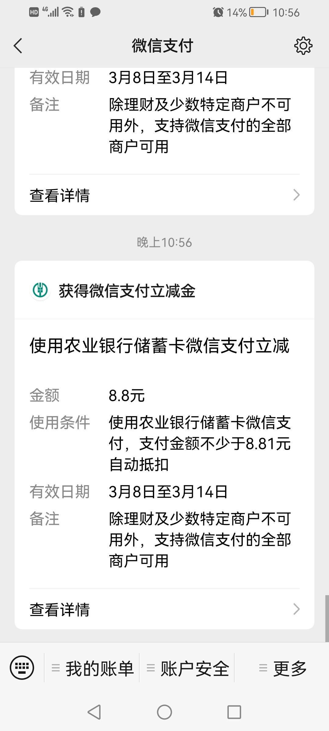 合肥答题


75 / 作者:李寒酸 / 