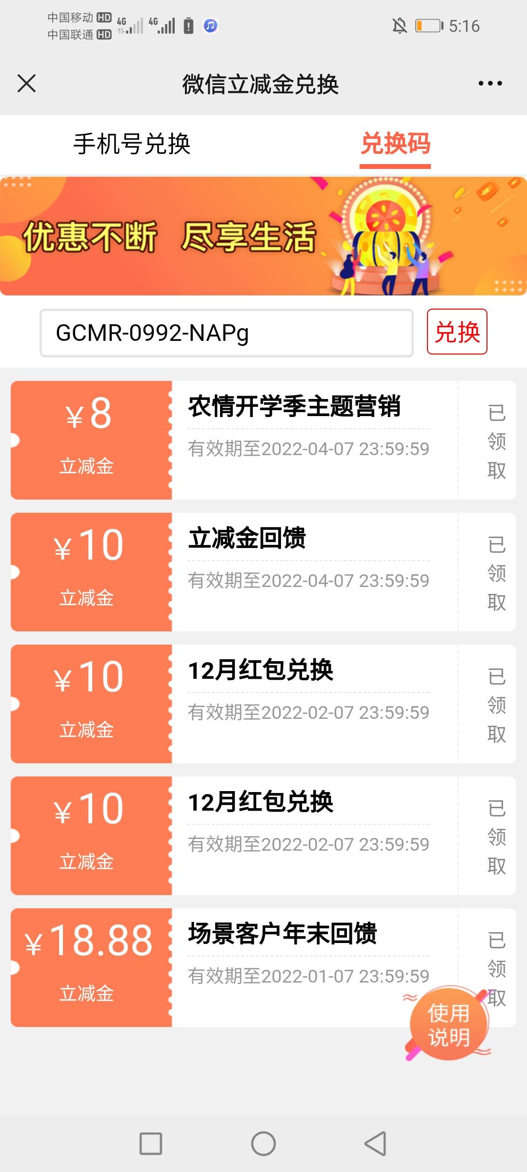 福建，定位龙岩，第一次没清理数据，交了2次1元，第二次中8。怕返撸的就不用去了。


87 / 作者:穷鬼一个 / 