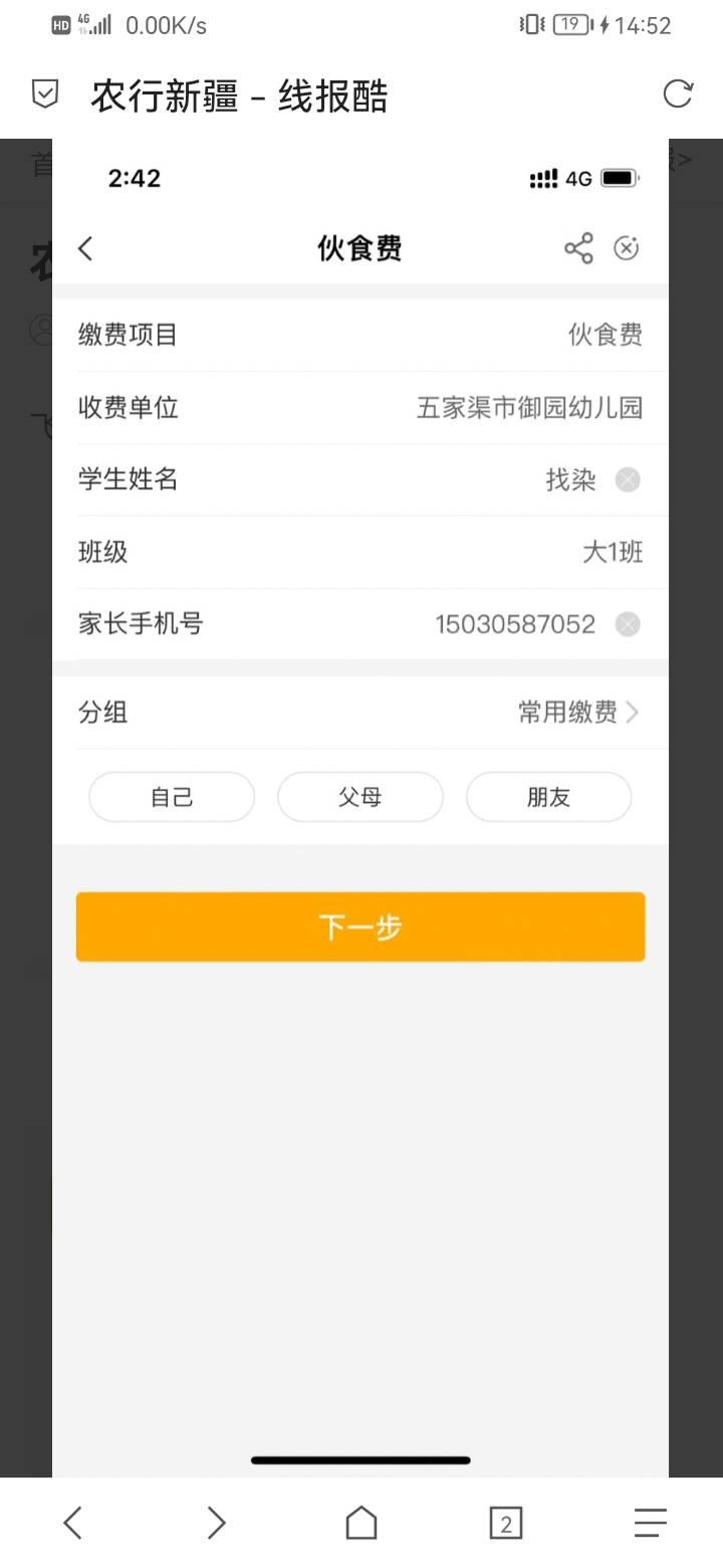 新疆十元还有


13 / 作者:weisheng9890 / 
