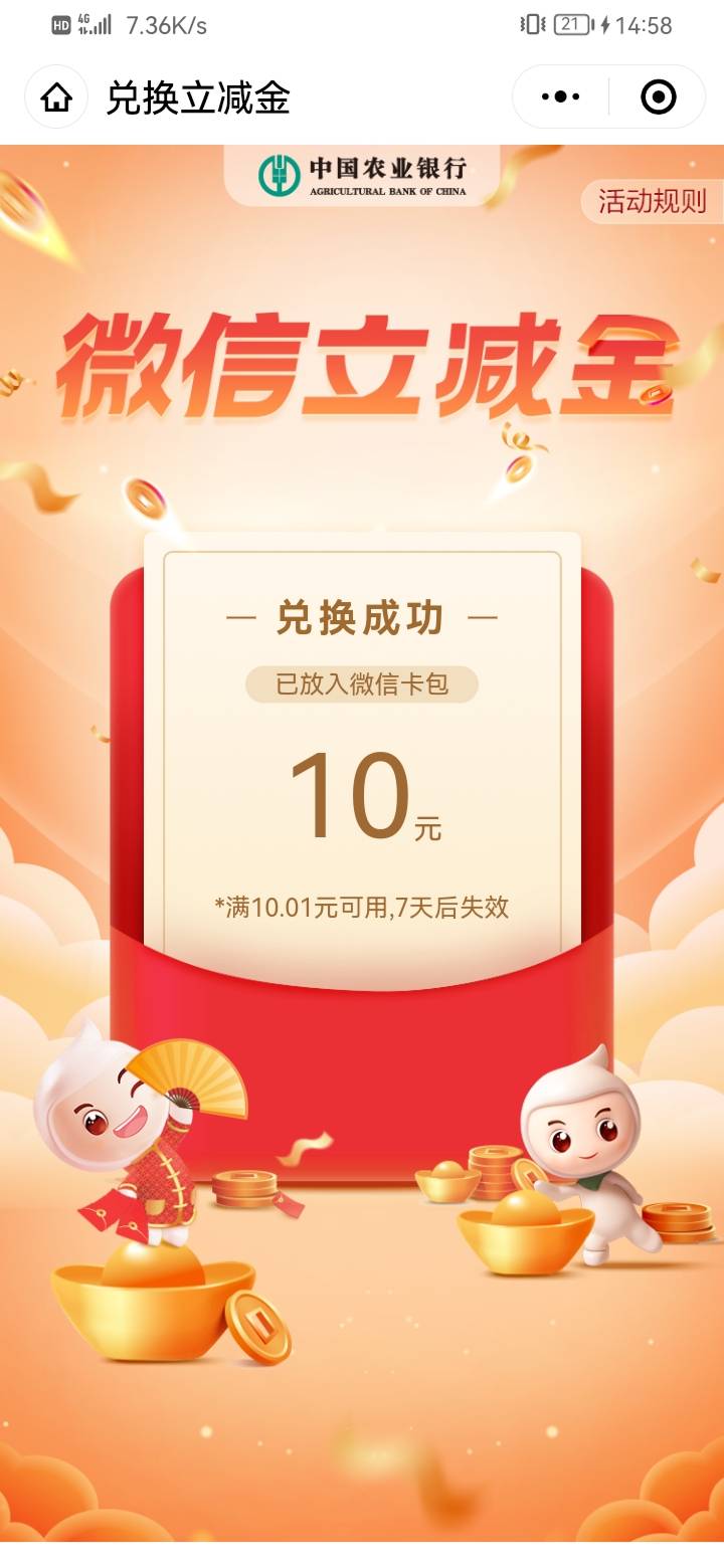 新疆十元还有


65 / 作者:weisheng9890 / 