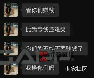 关于河南老农，我辛辛苦苦撸一天羊毛才二三十，你说你刚醒，河南消费券补货随随便便3047 / 作者:懒癌晚期吧 / 
