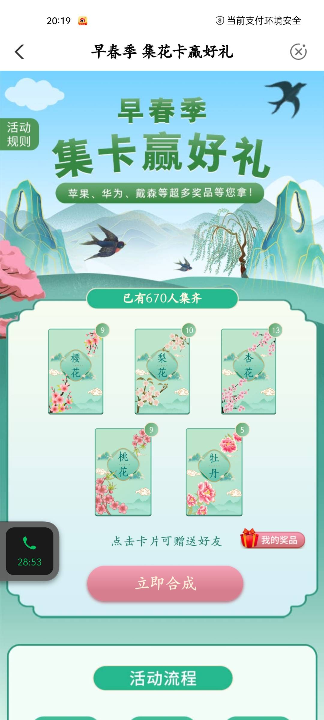 卡多的用不完了

24 / 作者:卡屁眼 / 