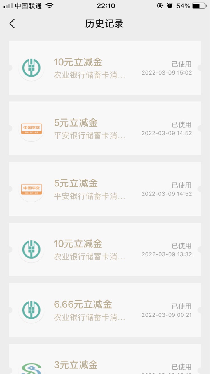 @语嫣 我记得过年老哥们都很爱诗诗姐姐，现在只有我一个人爱了



86 / 作者:小杨2016 / 