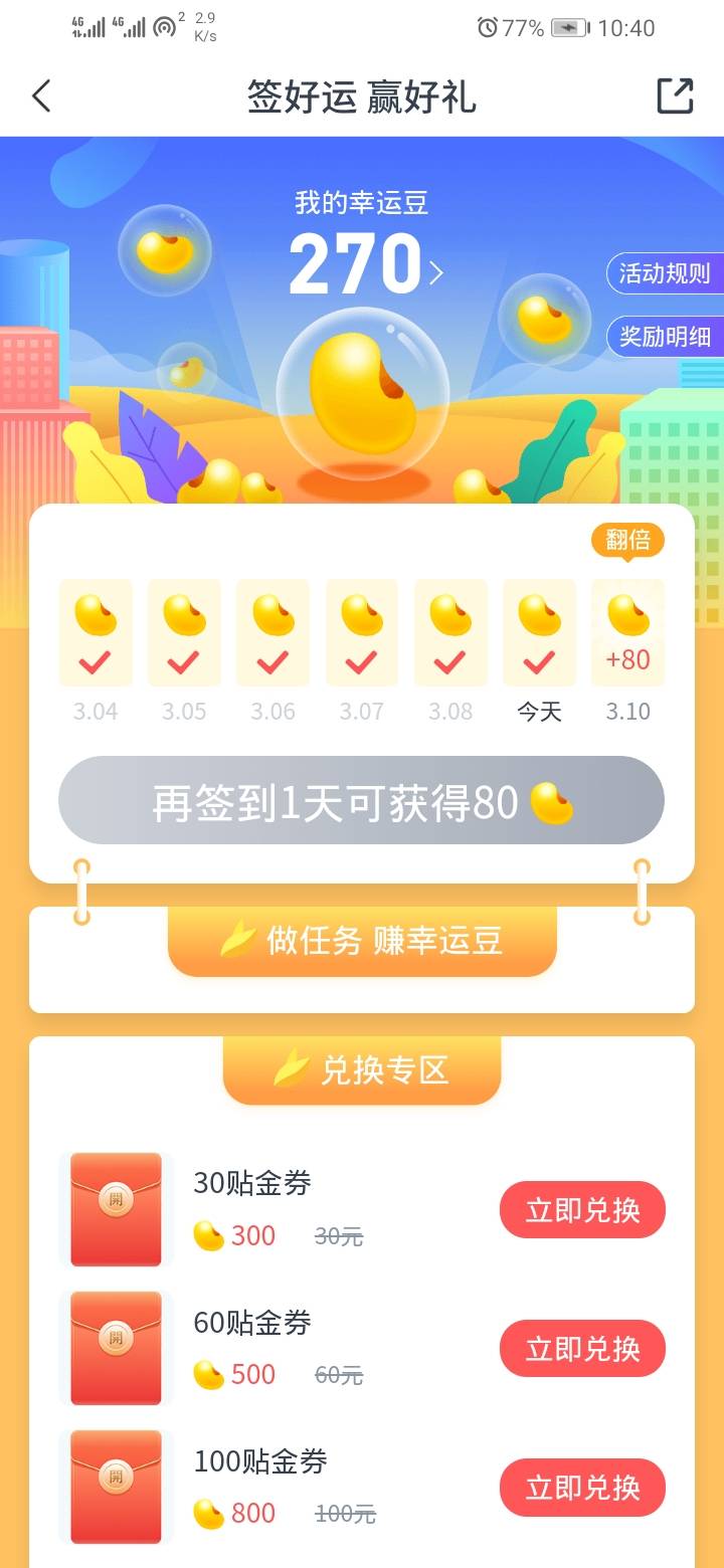 毛荒来临咯，有这种预感，娇娇活动减少了，老农门槛好多地区都提高了概率小了，其他银81 / 作者:规矩的男人 / 