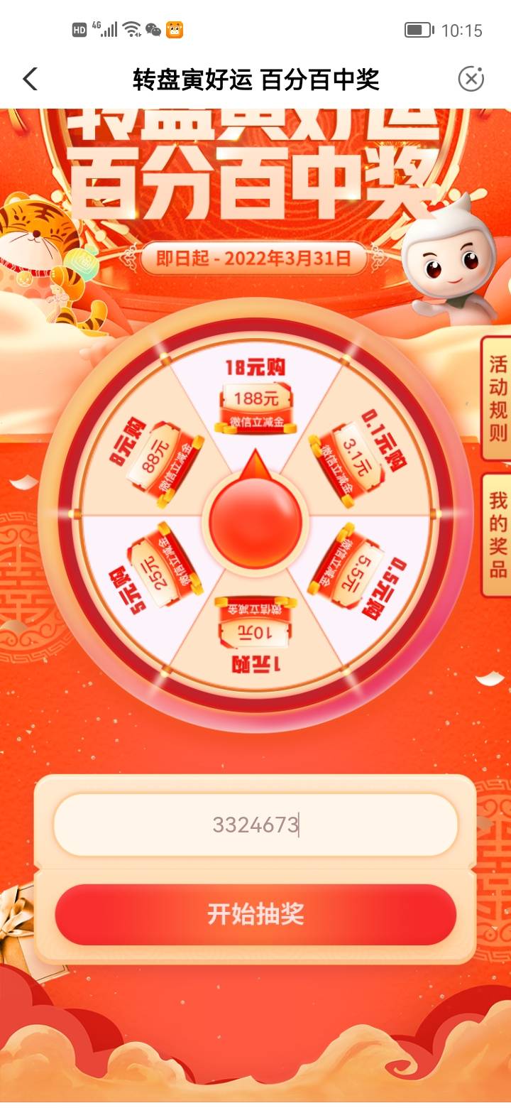 新疆补包了，没做过的，赶紧冲。老农新疆，两个缴费，定位阿克苏地区，然后直接搜索关57 / 作者:非凡金融号 / 