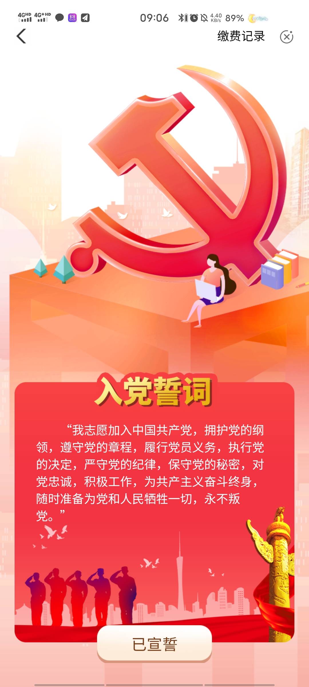     昨夜今早主要的毛，刚来的老哥不要漏了（37期，今年秒杀最新合集，上新了）

100 / 作者:视我如神明 / 