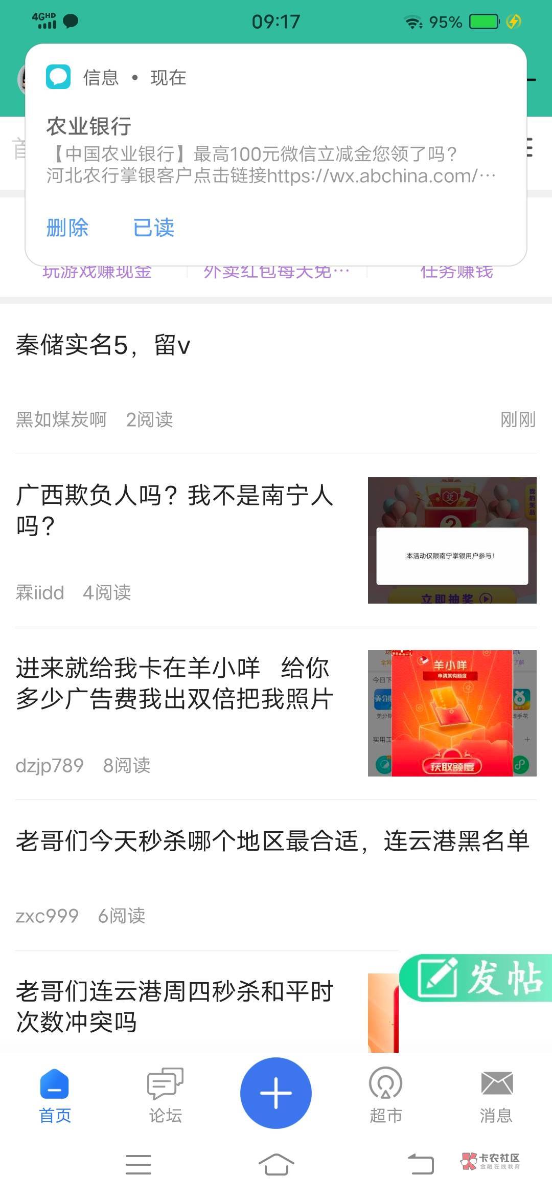 进来就给我卡在羊小咩   给你多少广告费我出双倍把我照片放上面吧

13 / 作者:韭菜啥也不是 / 