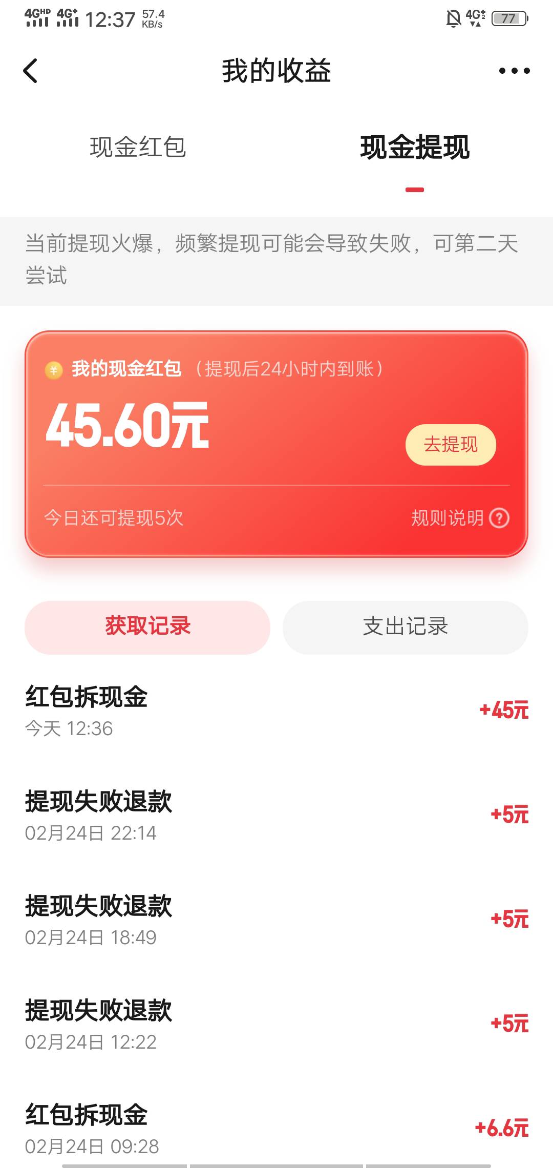 起点读书等了这么久终于补奖励了，昨天还说我违规拉人，我告诉他我放单的还截图给他看35 / 作者:卡里没钱。 / 