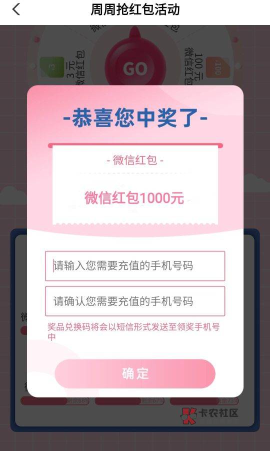 中了谢谢

66 / 作者:单纯的皮皮 / 