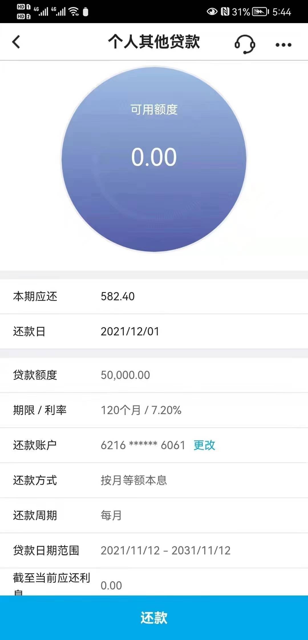 好久不见铁子们。 最近国内大环境下面，启航贷已经开了，目前做的多的就是一个




26 / 作者:hiikty / 
